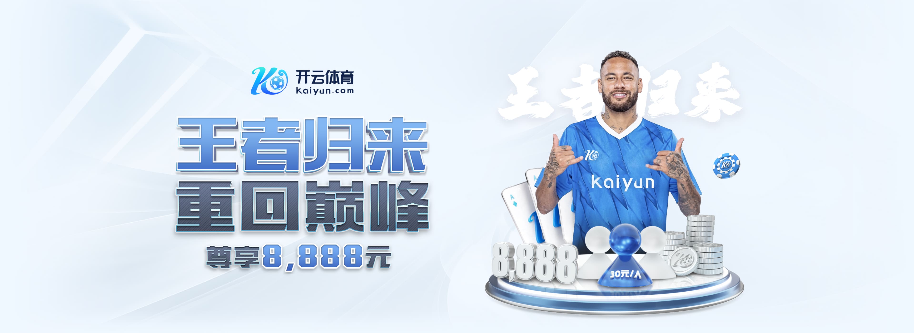 R.I.P.15岁青训球员乔治